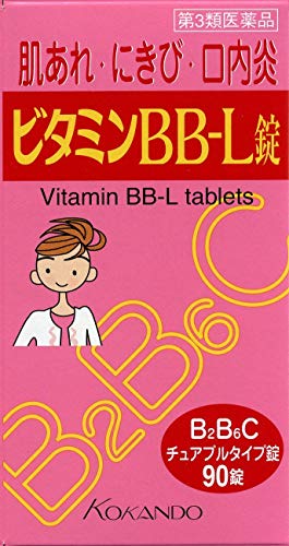 ビタミンBB-L錠「クニヒロ」