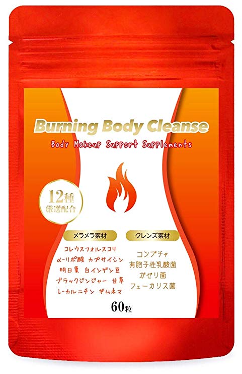 Burning Body Cleanse