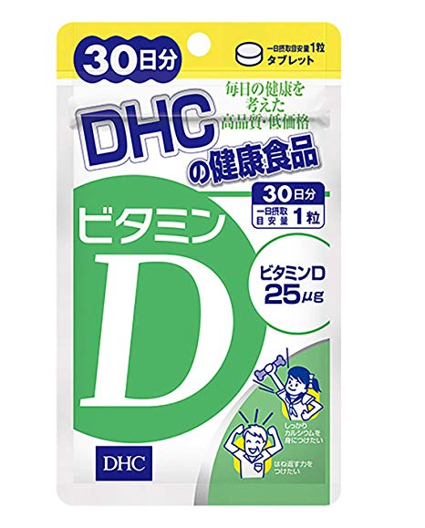 DHC ビタミンD