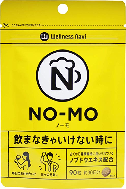 Wellness Navi NO-MO 