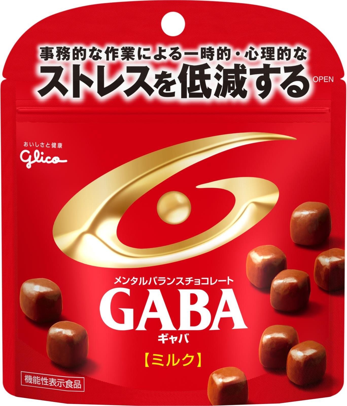 メンタルバランスチョコレート GABAの口コミ