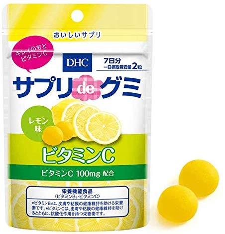 サプリdeグミ ビタミンC レモン味