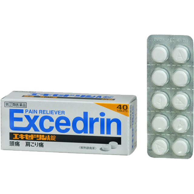 エキセドリンA錠
