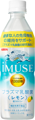 iMUSE(イミューズ)レモンと乳酸菌