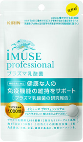 iMUSE professional プラズマ乳酸菌 + バリアビタミンC※
